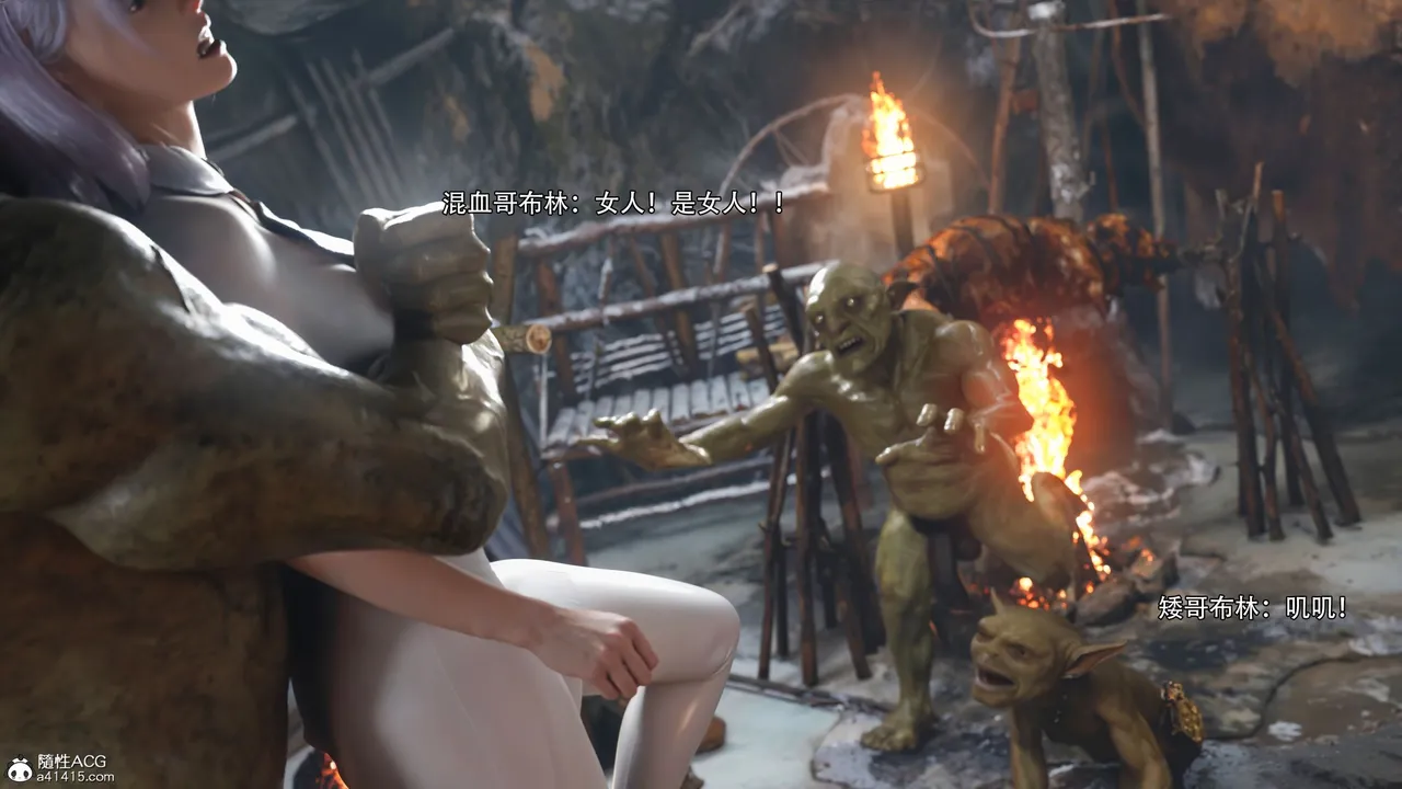 逆转-IF-冰皇篇 page 5 full