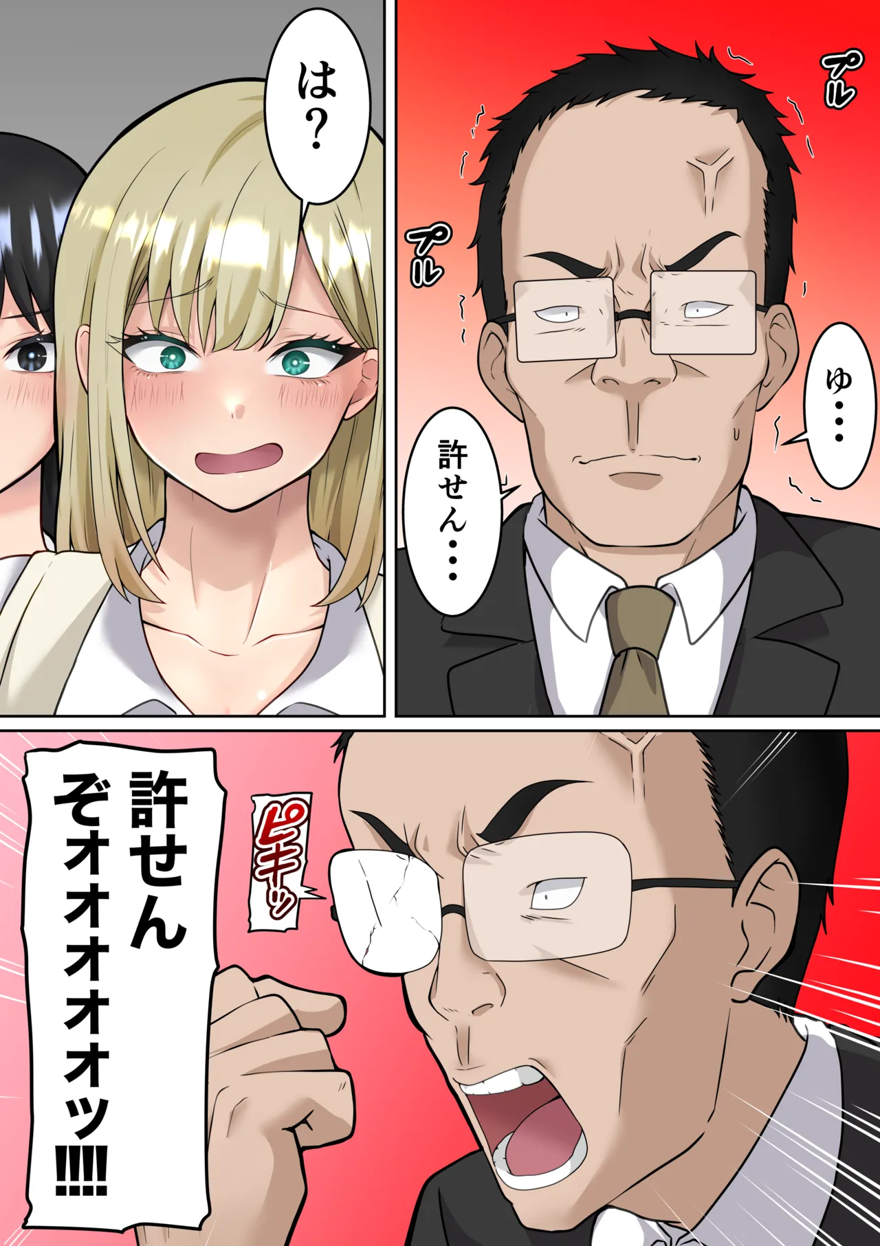 Isekai Kaeri no Chuunen Oyaji ga Gal JK-tachi ni Chikan Enzai o Fukkakerareta node Saimin Mahou de Shikaeshi suru Hanashi Zenpen page 5 full