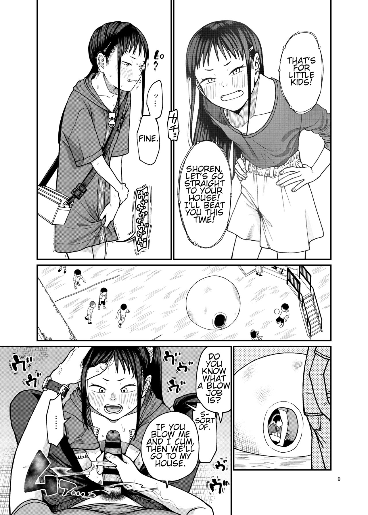 Modorenai Hibi - Days I can't go back to page 10 full