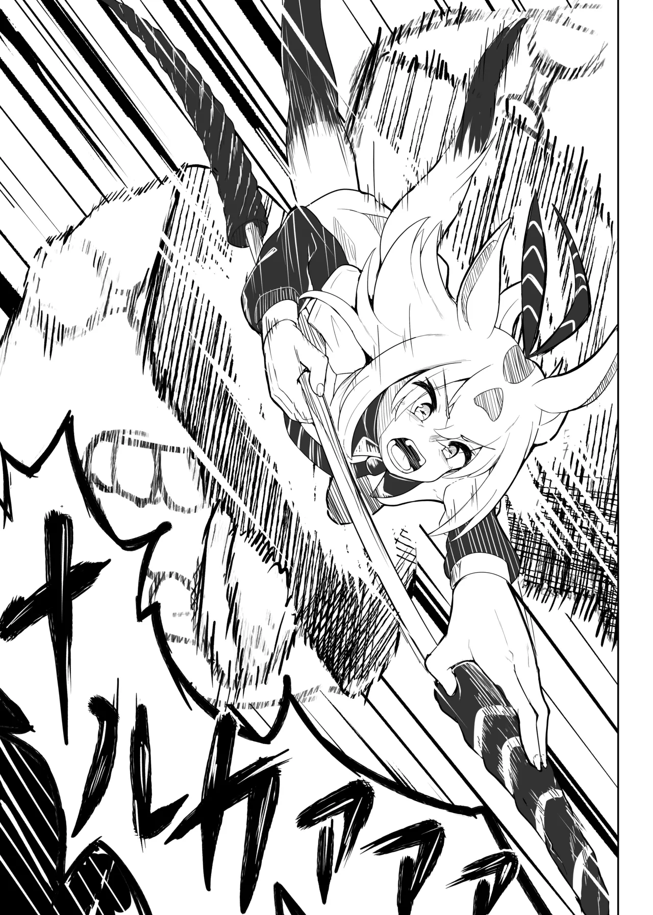 Shinausuiro Iruka to Asobo page 8 full