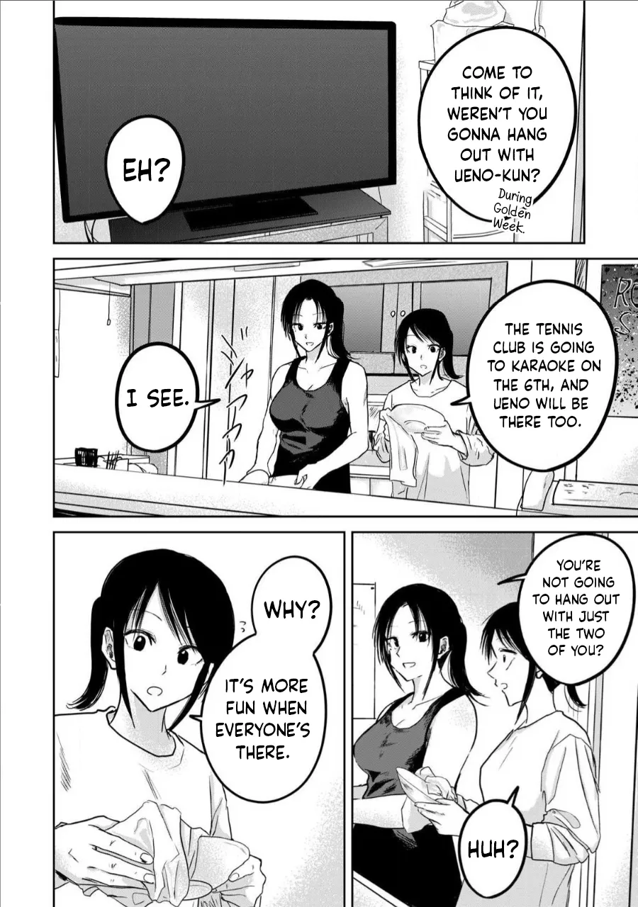 Ueno-kun wa Kaihatsu-zumi Dai 17 wa | Ueno-kun Has Been Developed Chapter 17 page 2 full