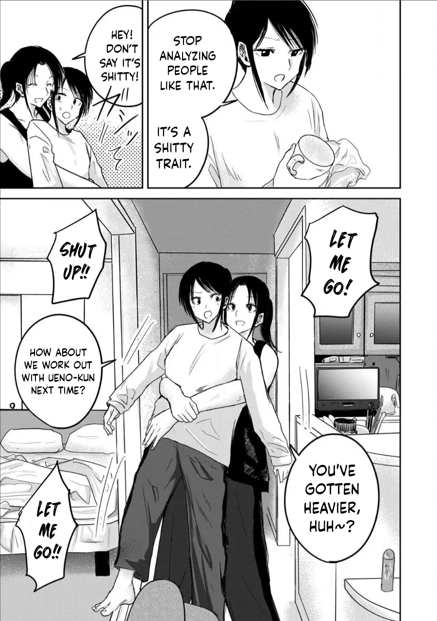 Ueno-kun wa Kaihatsu-zumi Dai 17 wa | Ueno-kun Has Been Developed Chapter 17 page 5 full