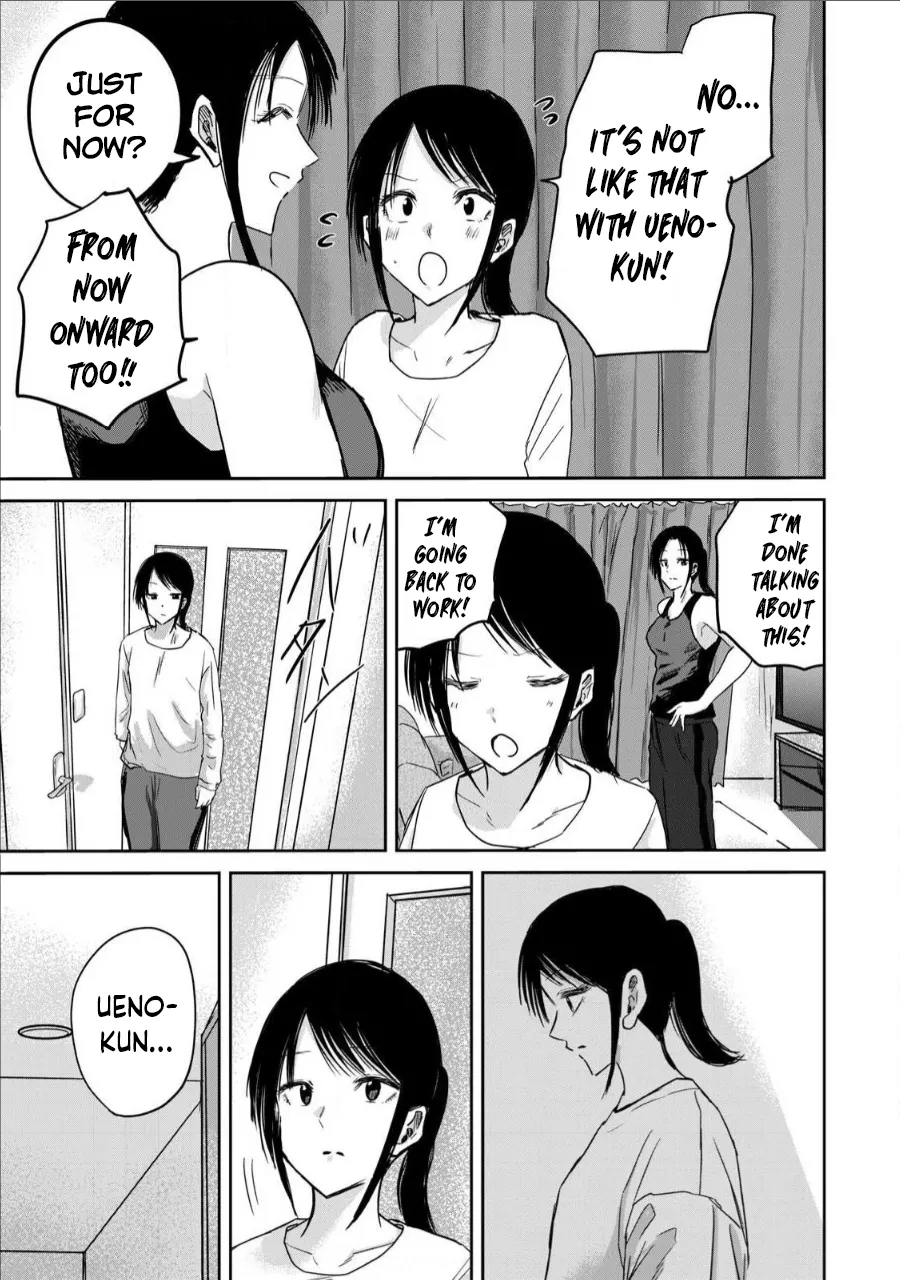 Ueno-kun wa Kaihatsu-zumi Dai 17 wa | Ueno-kun Has Been Developed Chapter 17 page 9 full