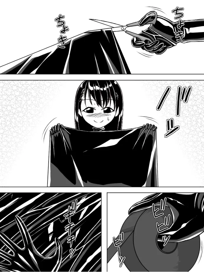 TMZF no Circle  Poly Fukuro Joshi page 9 full