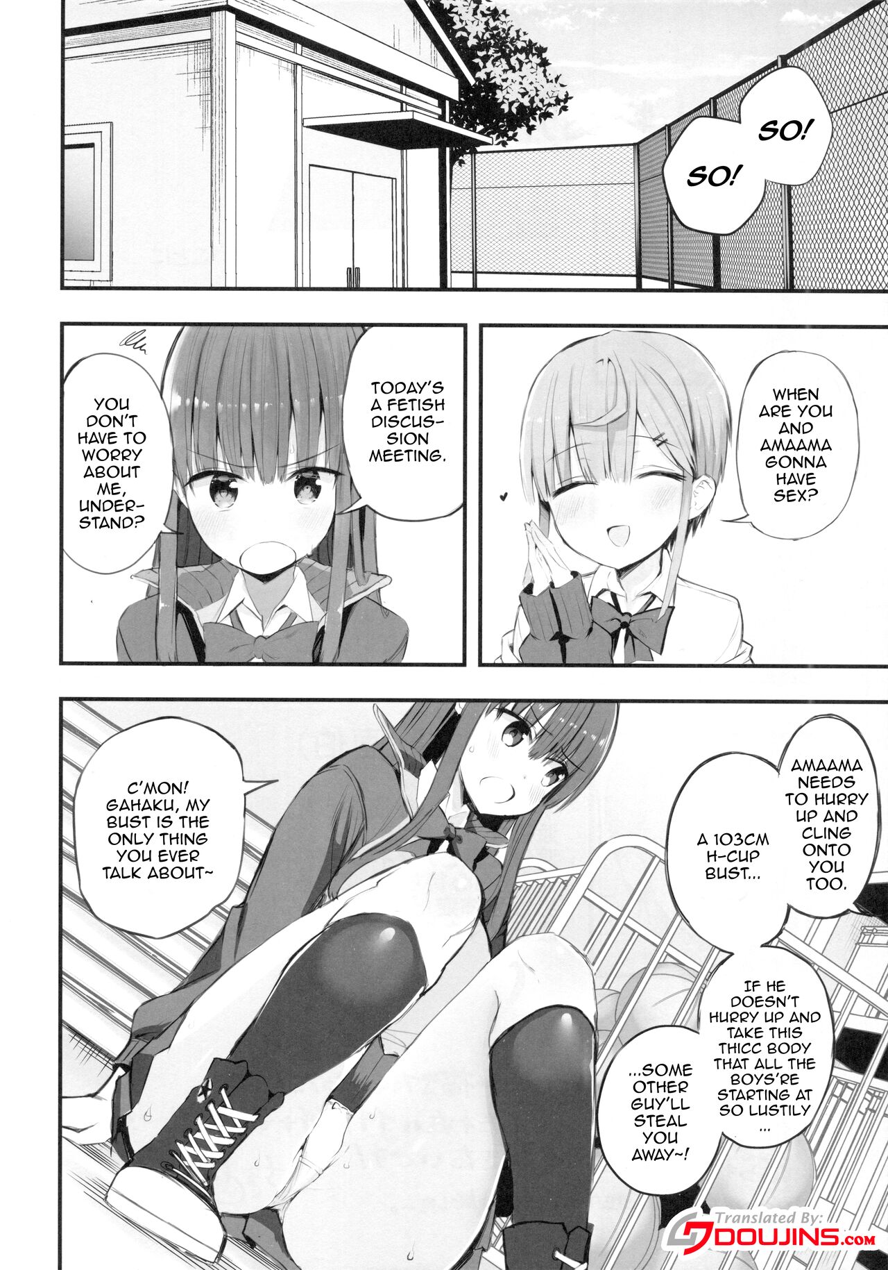 H o Kitai suru Senpai Hon page 3 full