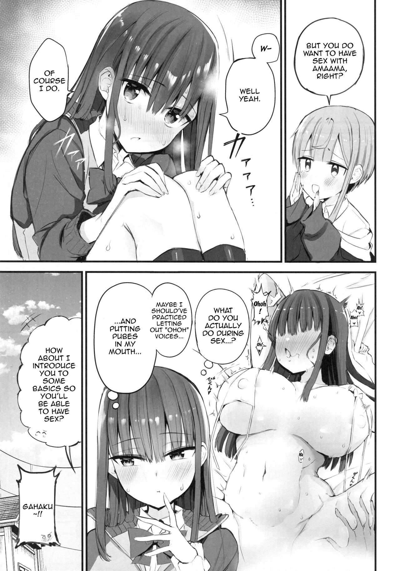 H o Kitai suru Senpai Hon page 4 full