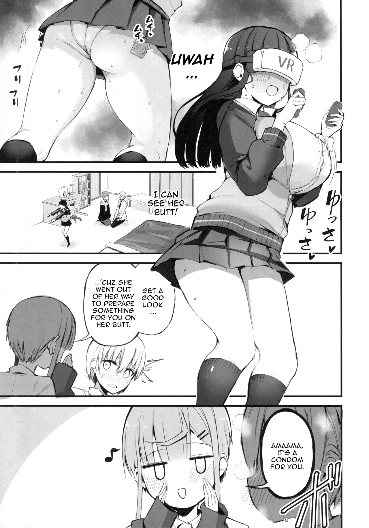 H o Kitai suru Senpai Hon page 8 full