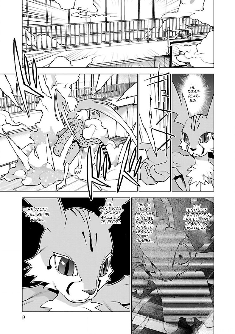 Seishokuki Volume 13 page 10 full