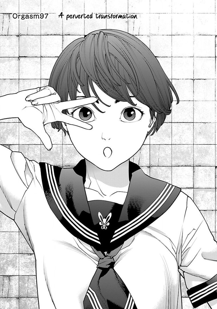 Seishokuki Volume 13 page 4 full