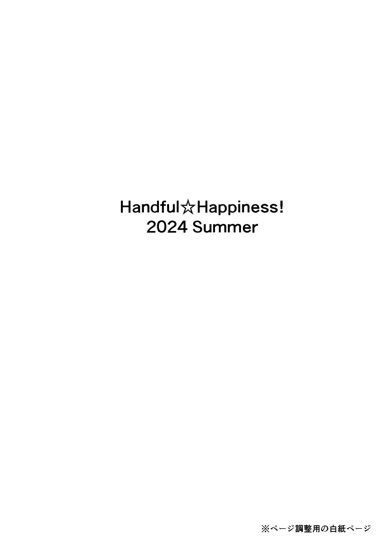 FORBIDDEN DESIRE page 2 full