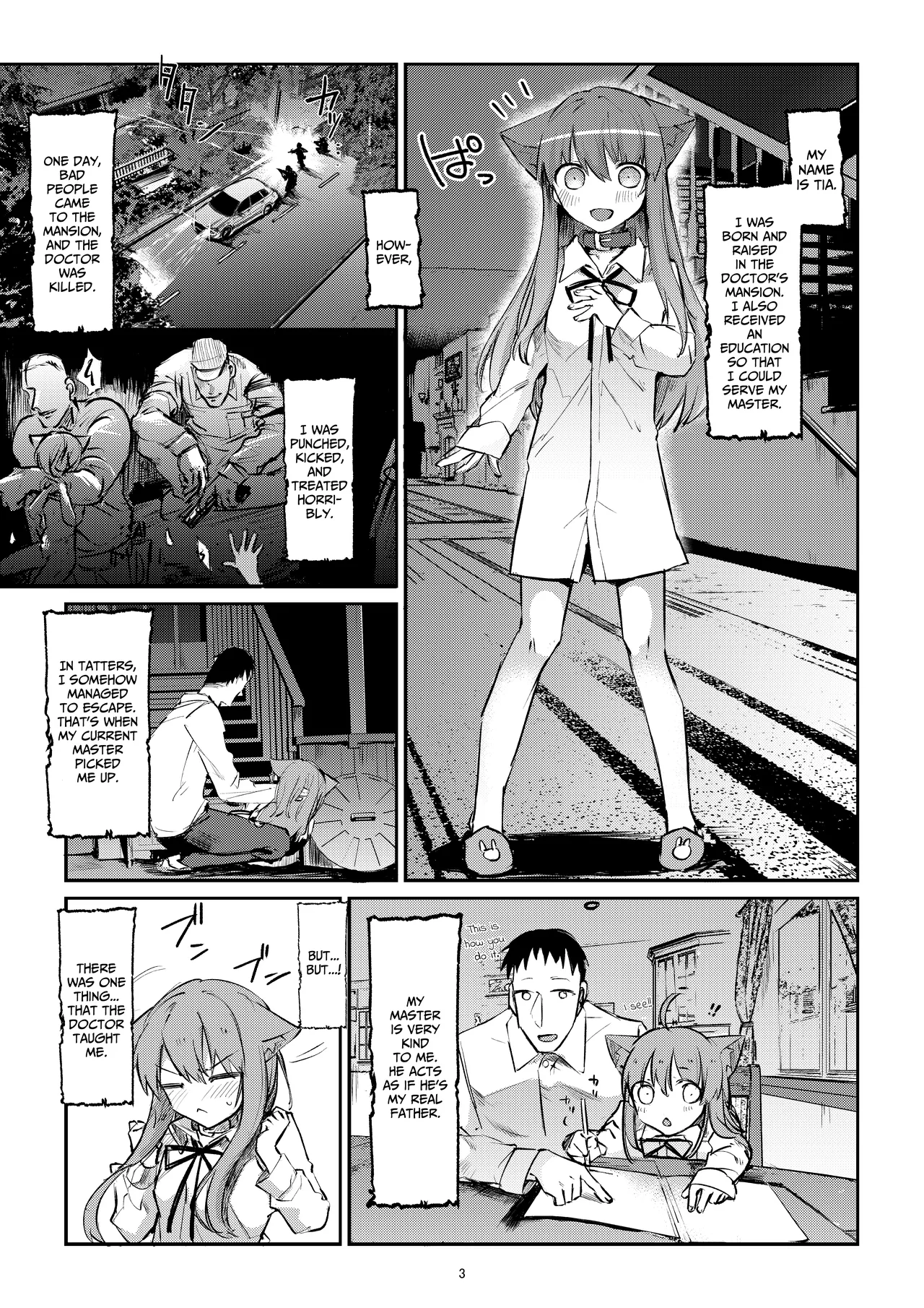 Hajimete no Gohoushi? | First Service page 3 full