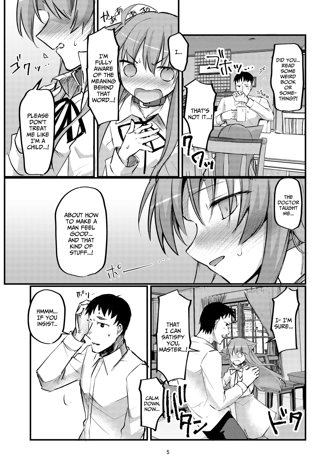 Hajimete no Gohoushi? | First Service page 5 full
