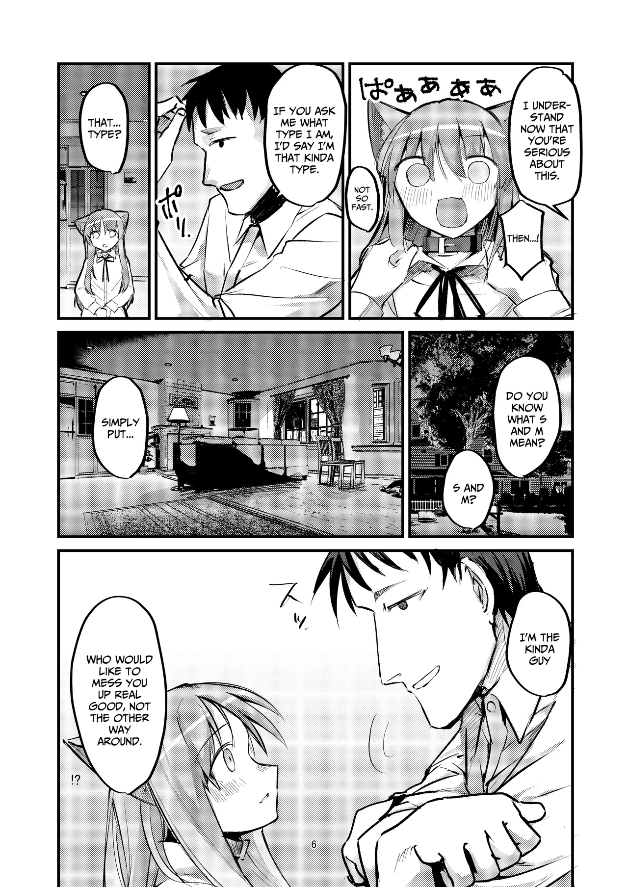 Hajimete no Gohoushi? | First Service page 6 full