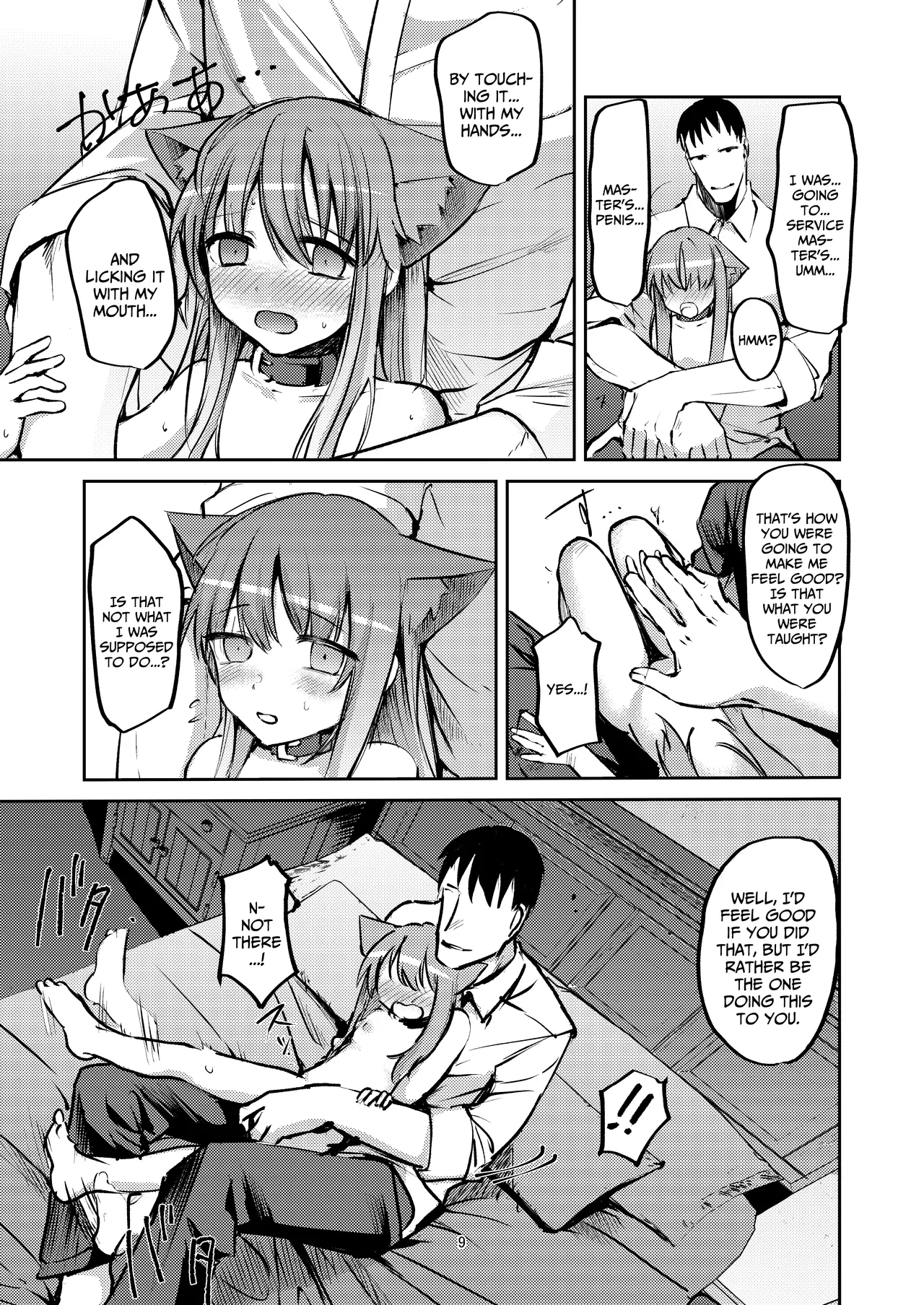 Hajimete no Gohoushi? | First Service page 9 full