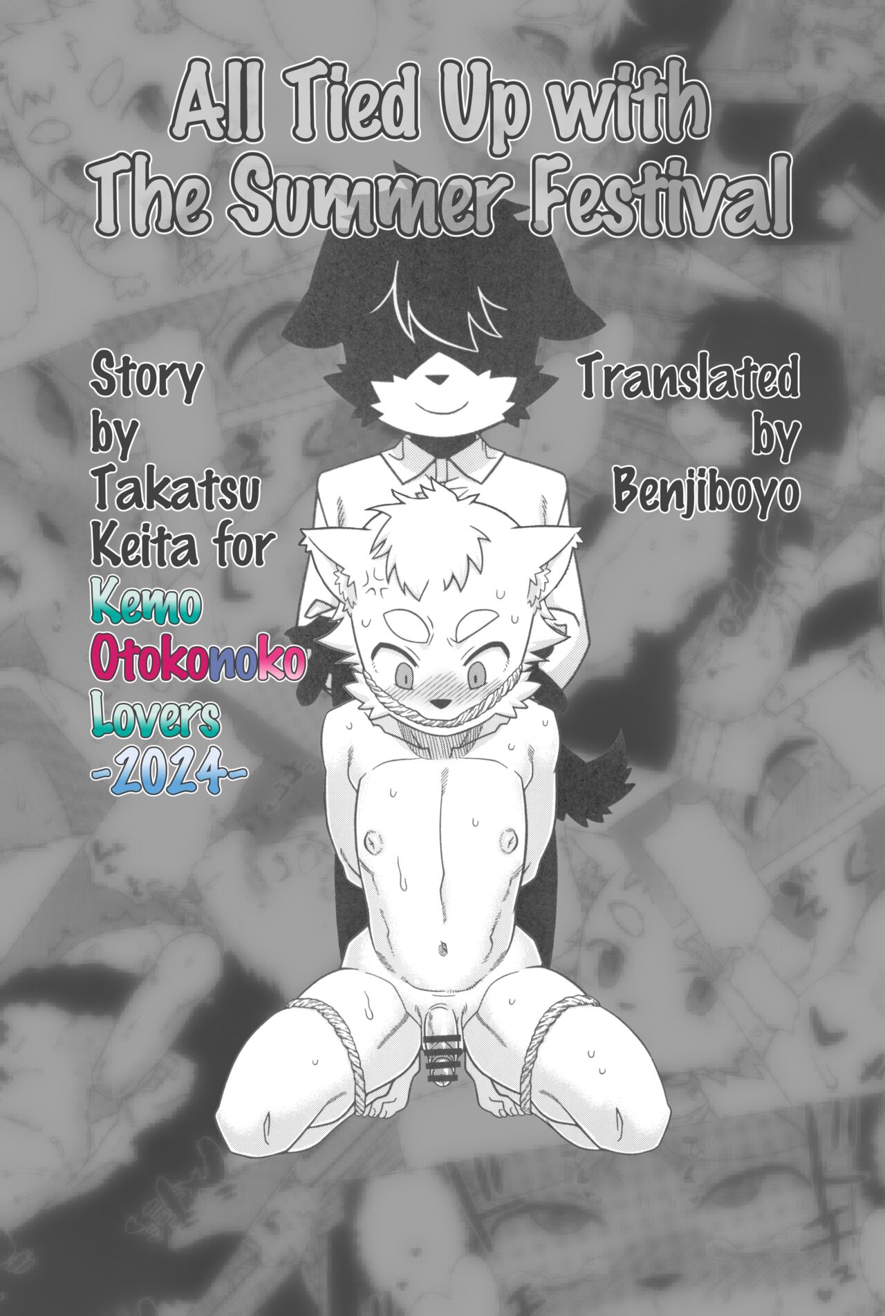 All Tied Up with The Summer Festival page 1 full