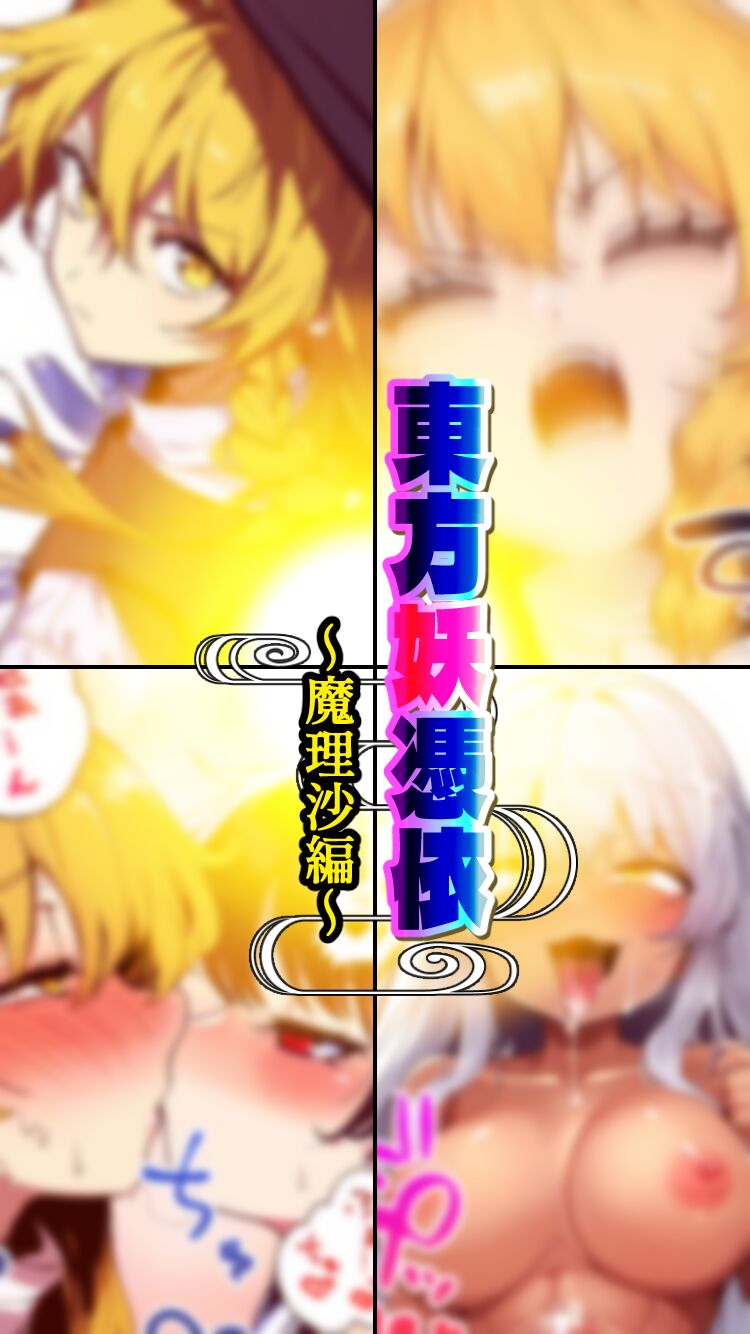 Eastern part of the world page 1 full