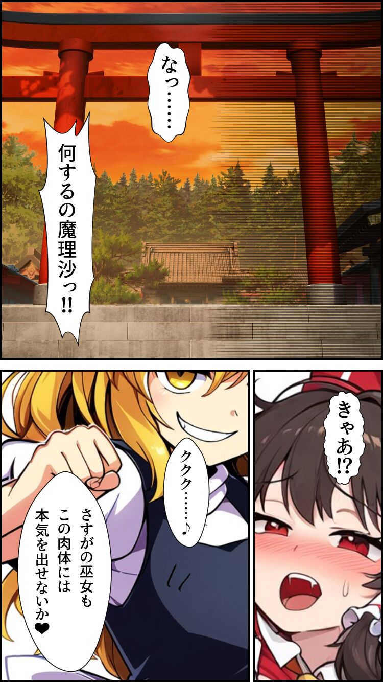 Eastern part of the world page 10 full