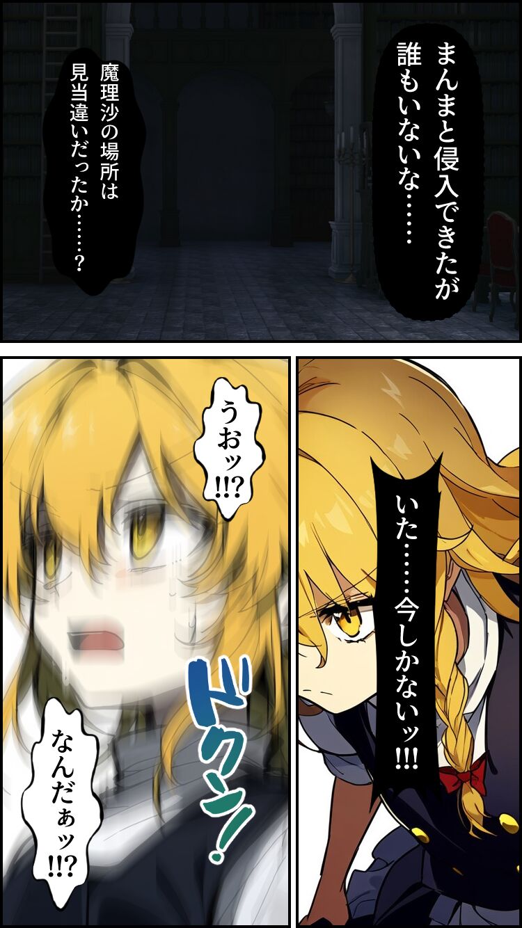 Eastern part of the world page 7 full