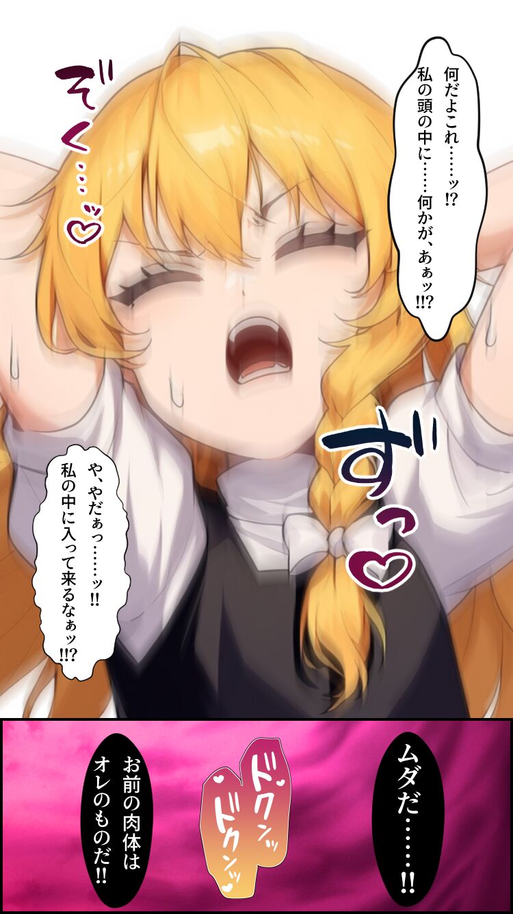 Eastern part of the world page 8 full