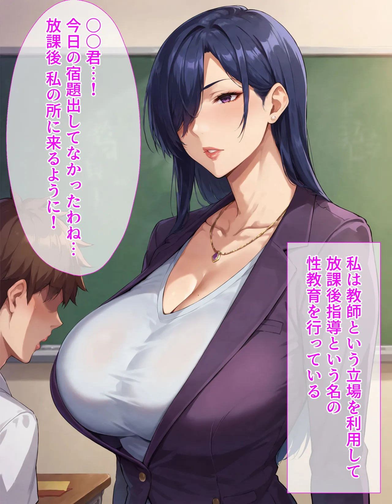 Younger shota-eating aunt - Until the spartan big-breasted female teacher loses her cock. page 5 full