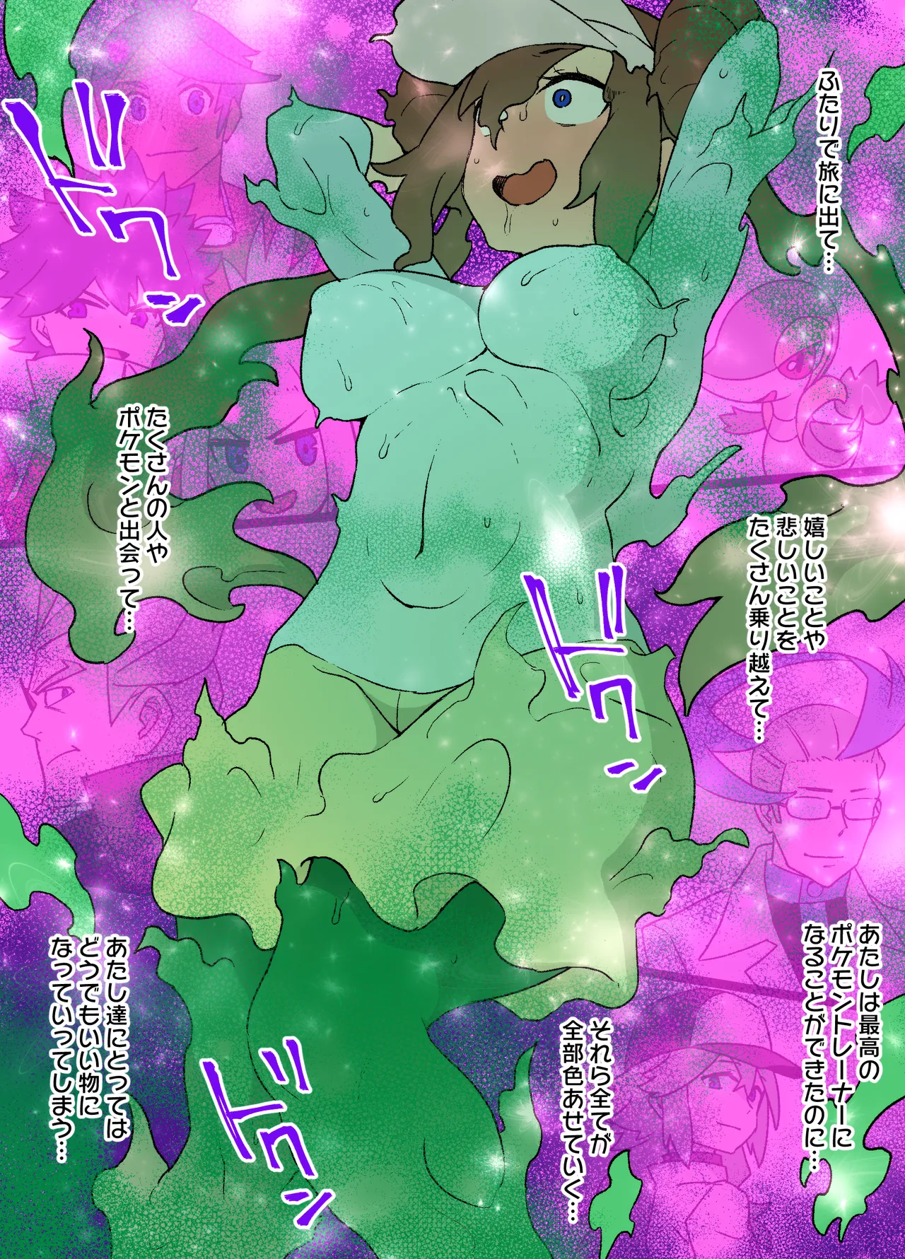 スレイブボール洗〇～メイ＆ジャローダ編～ page 5 full