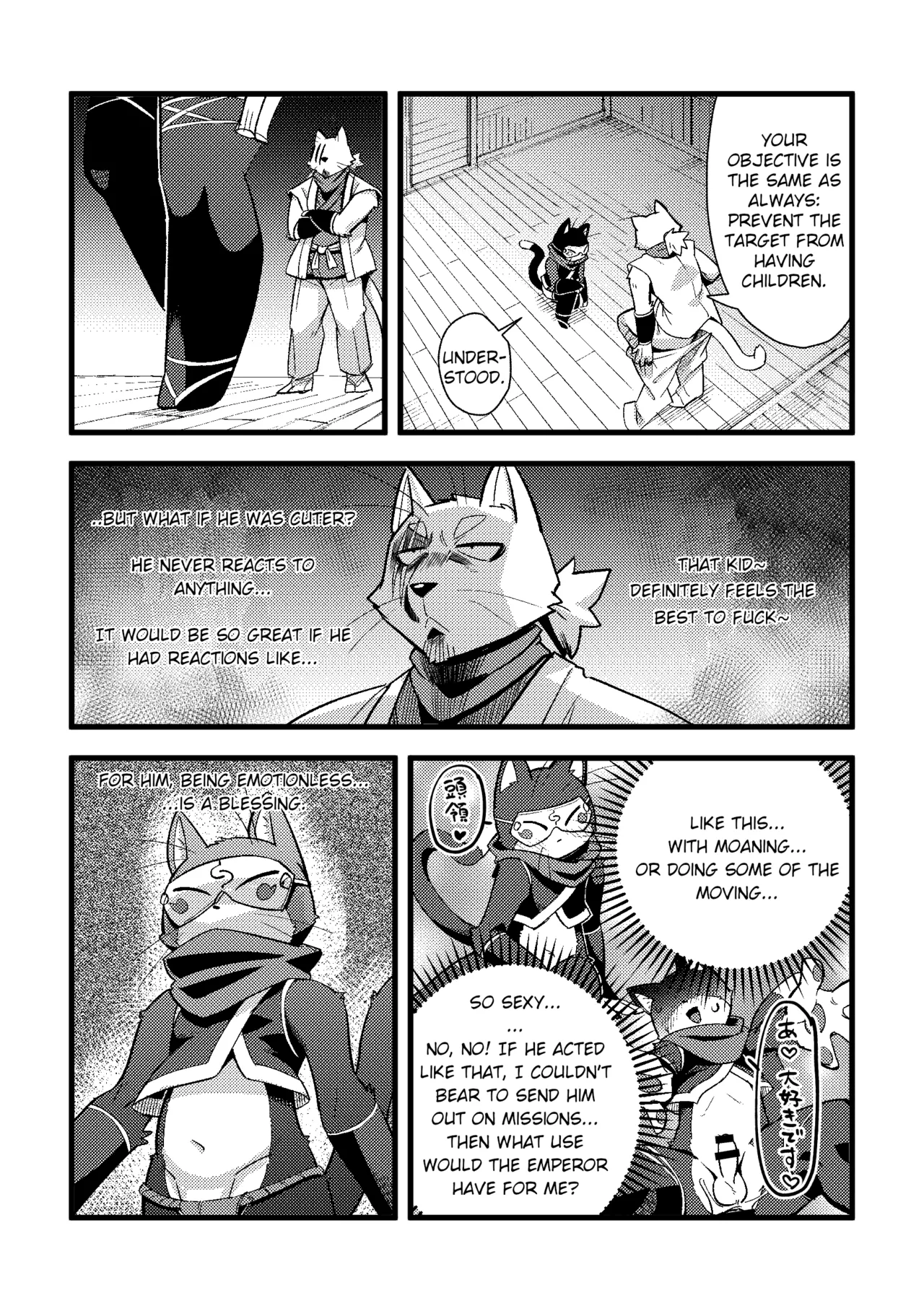 【Harugoya 】Harubon 13 page 8 full