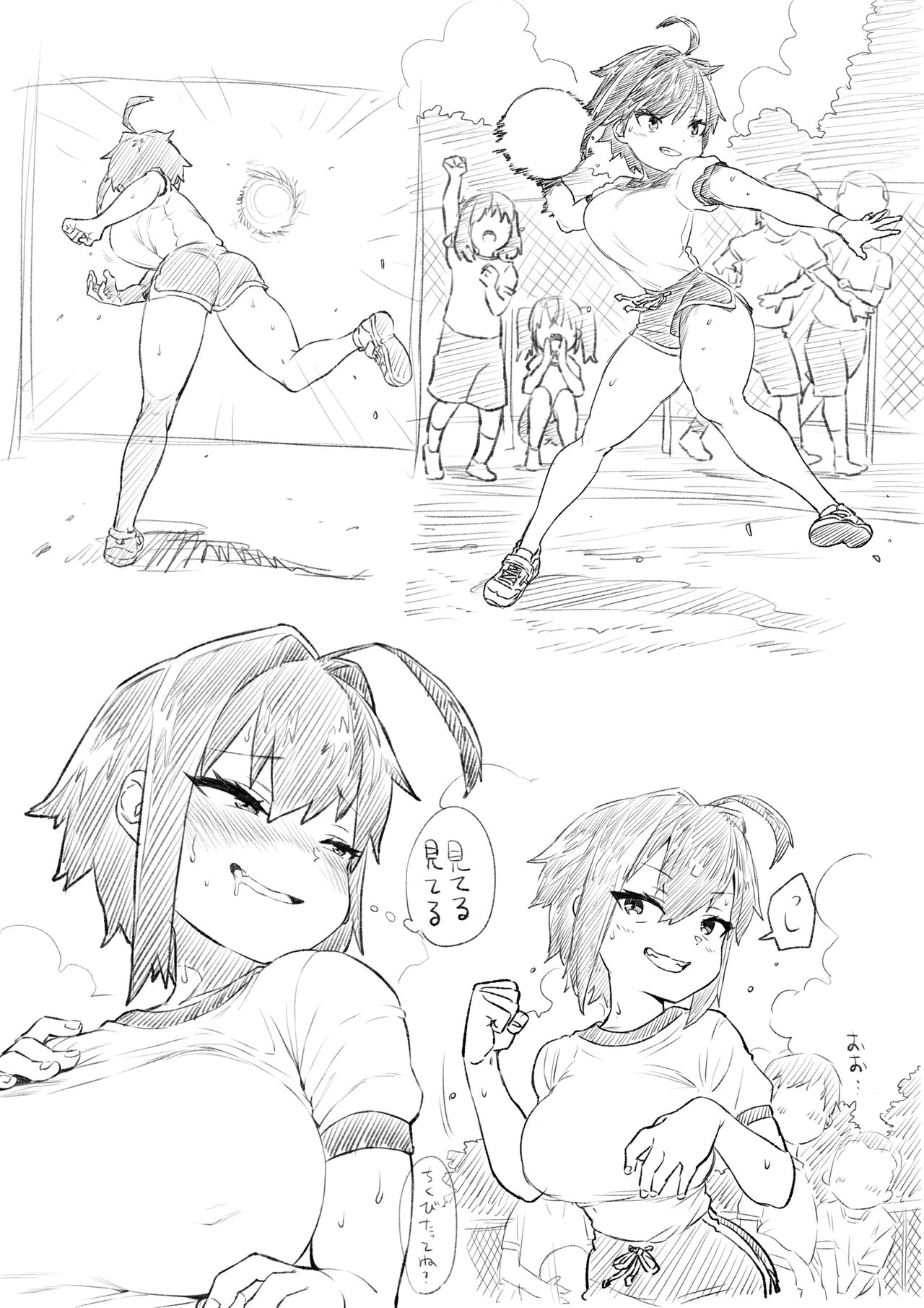Chiaki-chan Rakugaki page 2 full