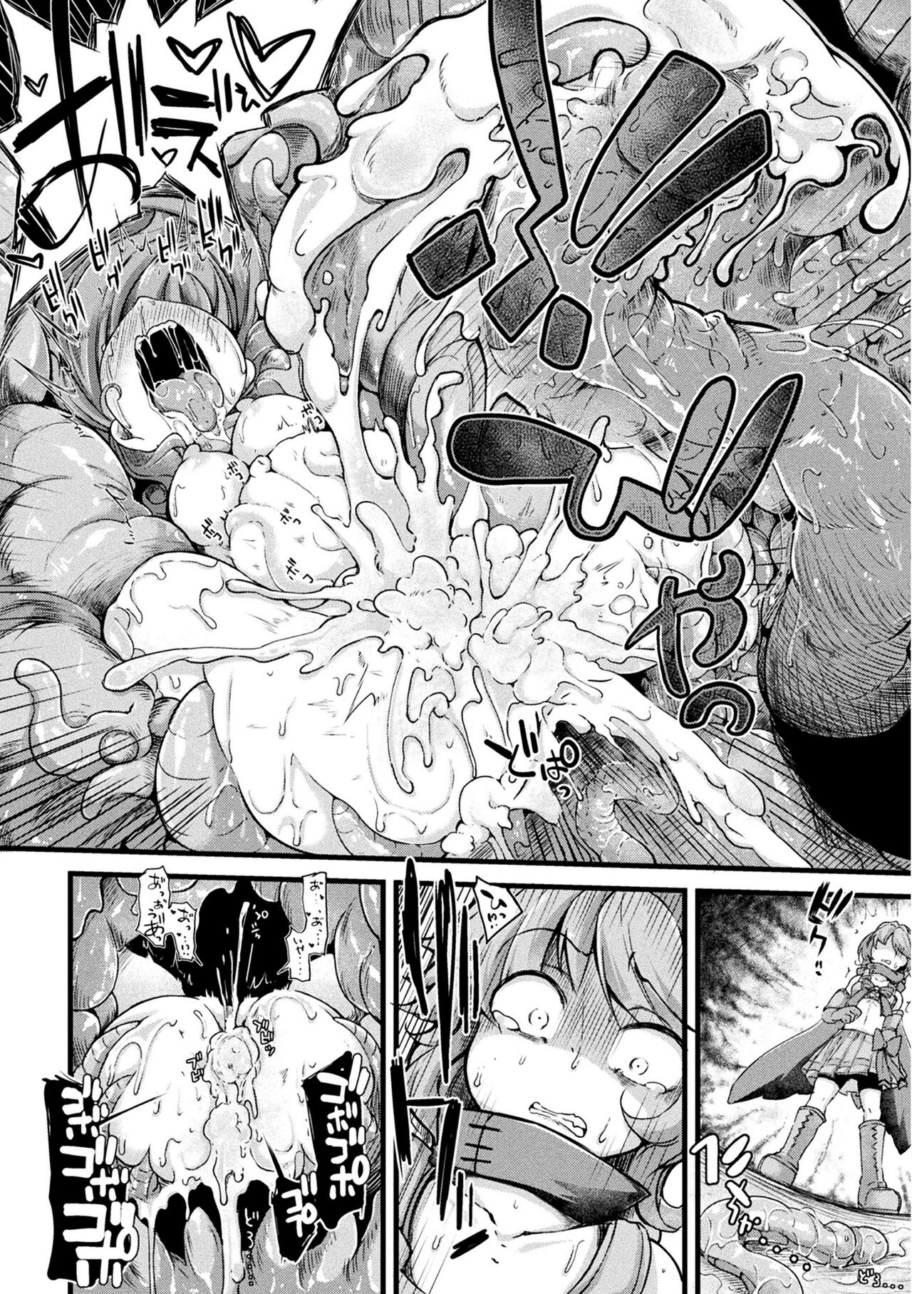 2D Comic Magazine Mahou Shoujo Naedokoka Keikaku Vol. 2 page 8 full