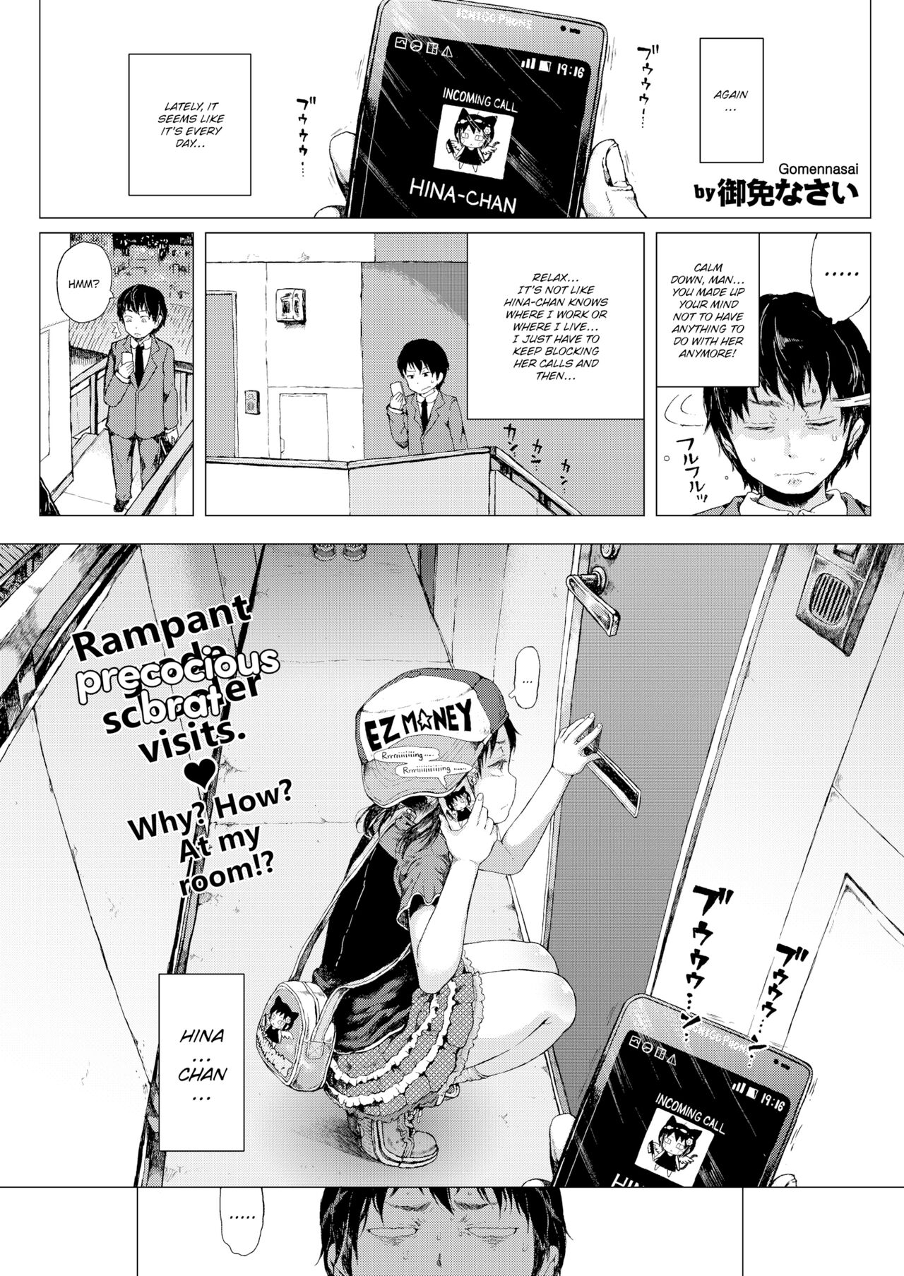Hina-chan & The Walking ATM page 1 full