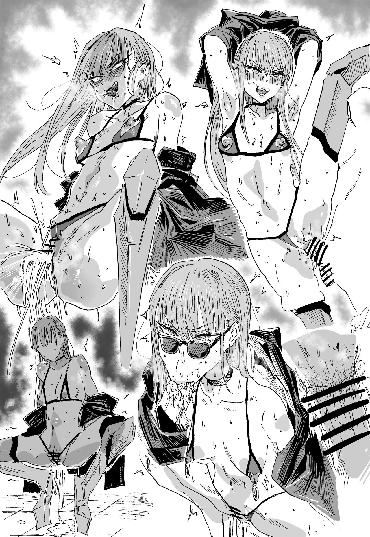 《绯闻演出》 page 4 full