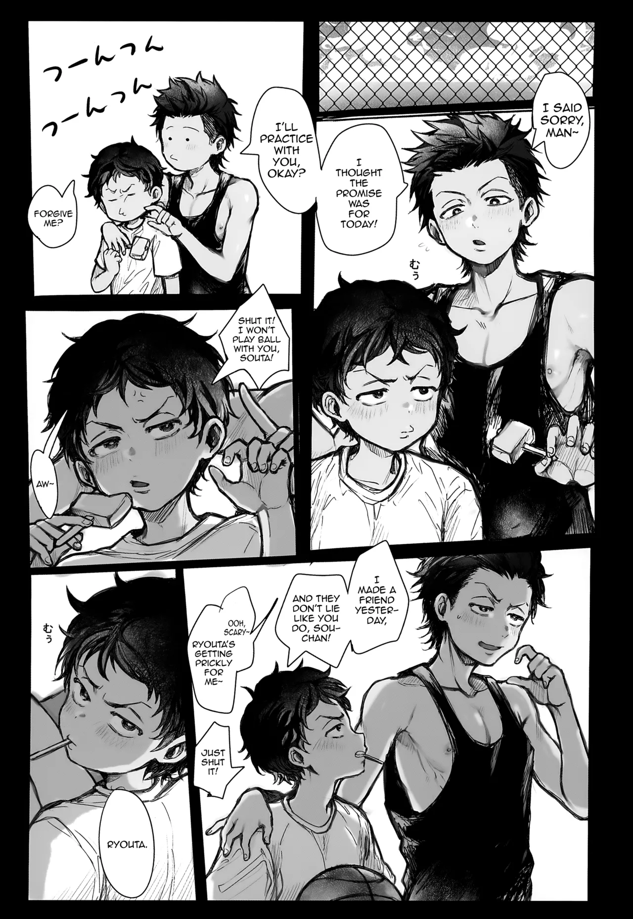 Ryokousaki de Hitomebore Shita Ero Gaki to Yaru ♥ Zenpen page 6 full