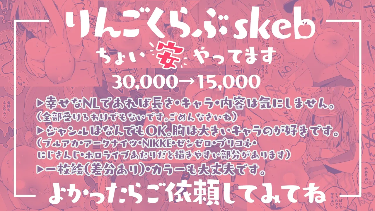 バーニスは燃え上がりたい編 page 10 full