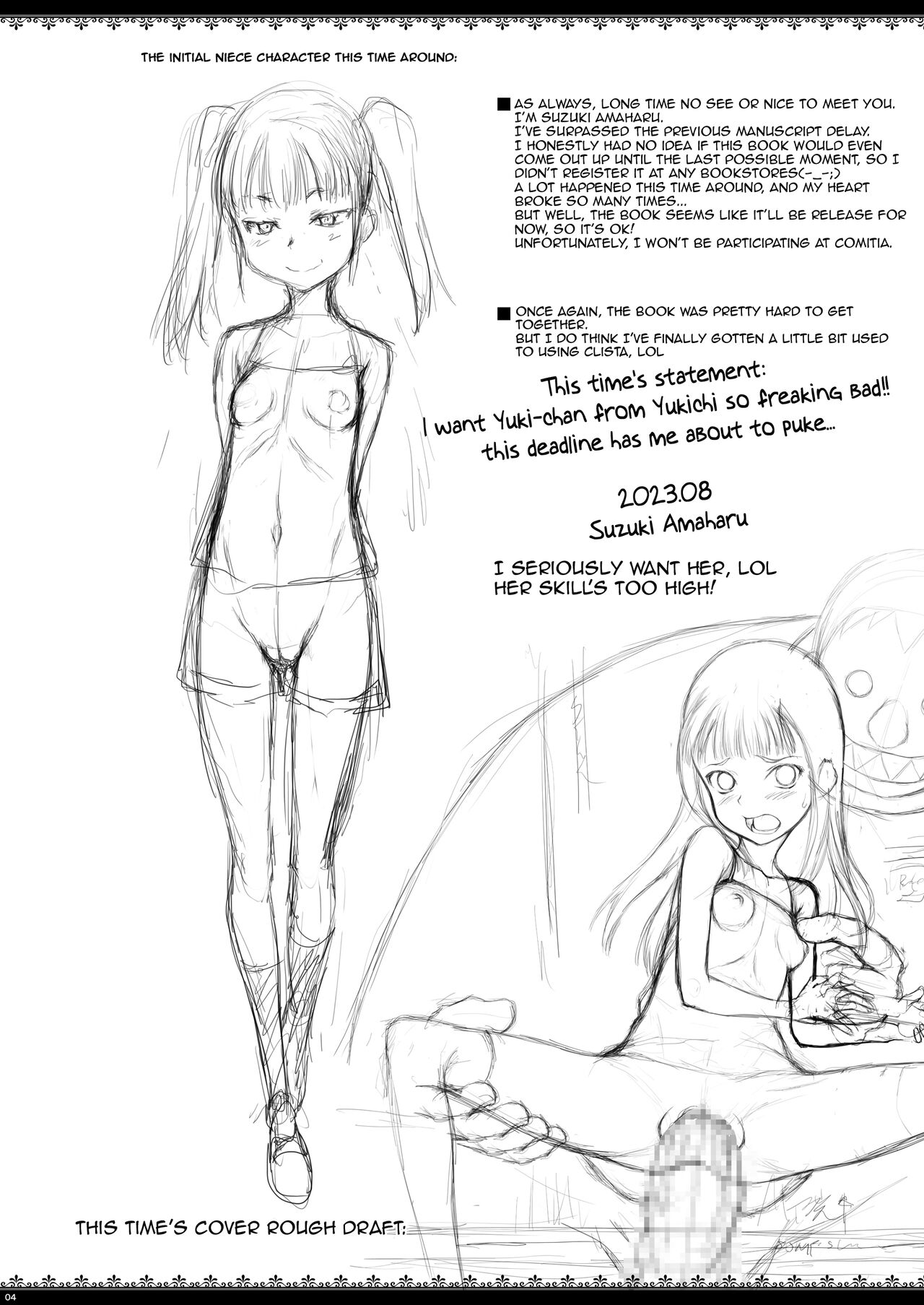 JS Meikko de Seiyoku Shori shite iru Oji desu - The book is an incest story about a niece and an uncle. page 2 full