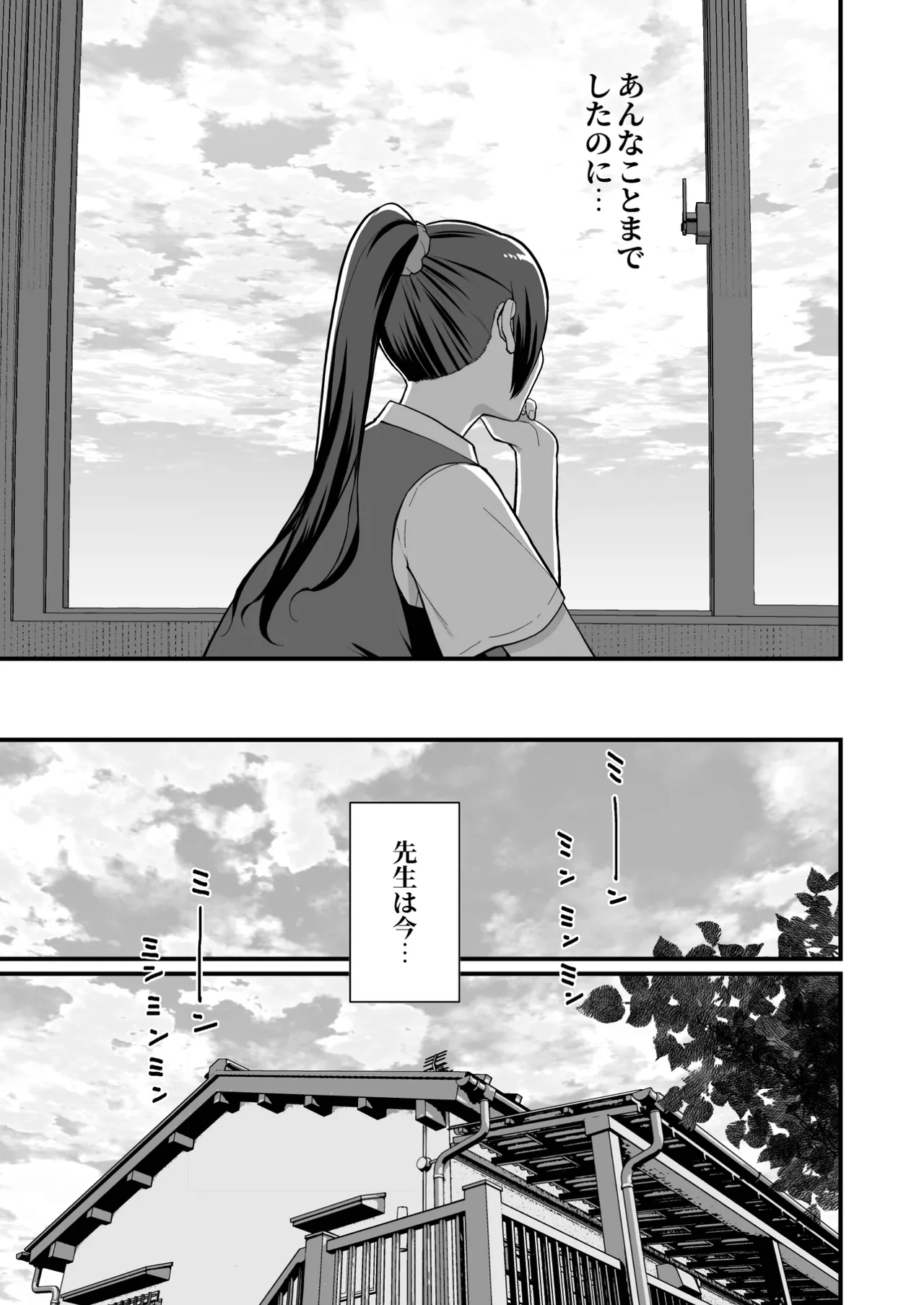 Loveho de Date Kabegoshi ni Oyako to Sorezore XX Suru Hon Zenpen page 7 full