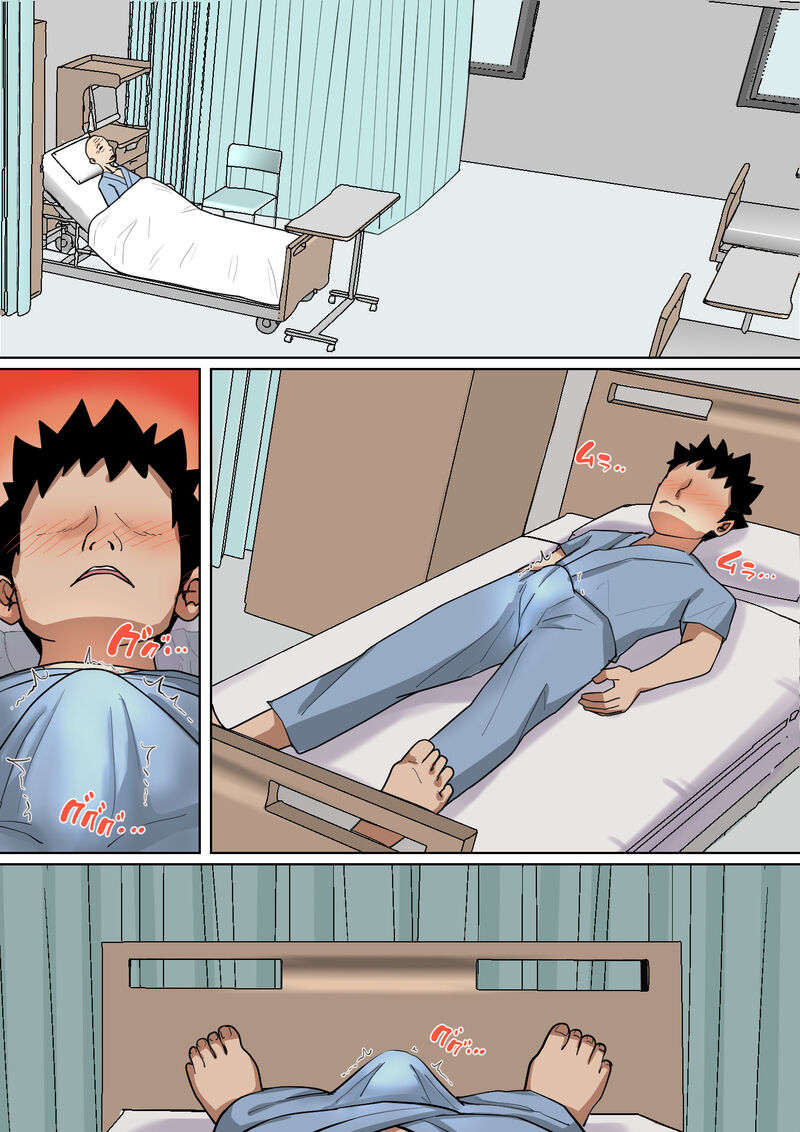 Nyuuin-chuu no Muramura wa Okaa-san de2... page 2 full