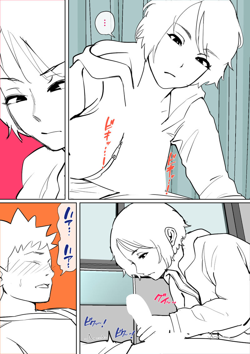 Nyuuin-chuu no Muramura wa Okaa-san de2... page 4 full