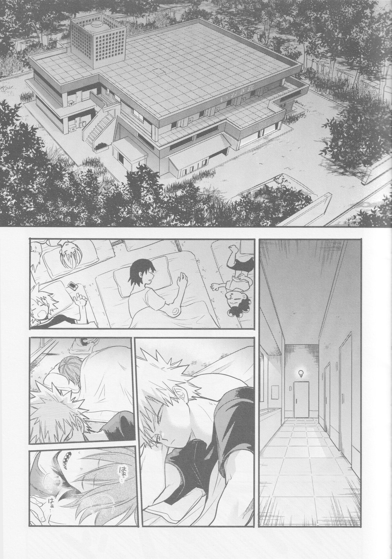 Nibui, Kabui page 10 full