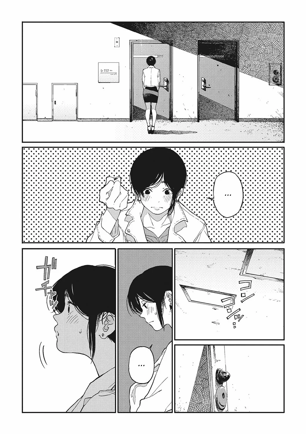 Yaritai Koto Dake Yattetai | I Just Wanna Do What I Wanna Do page 9 full