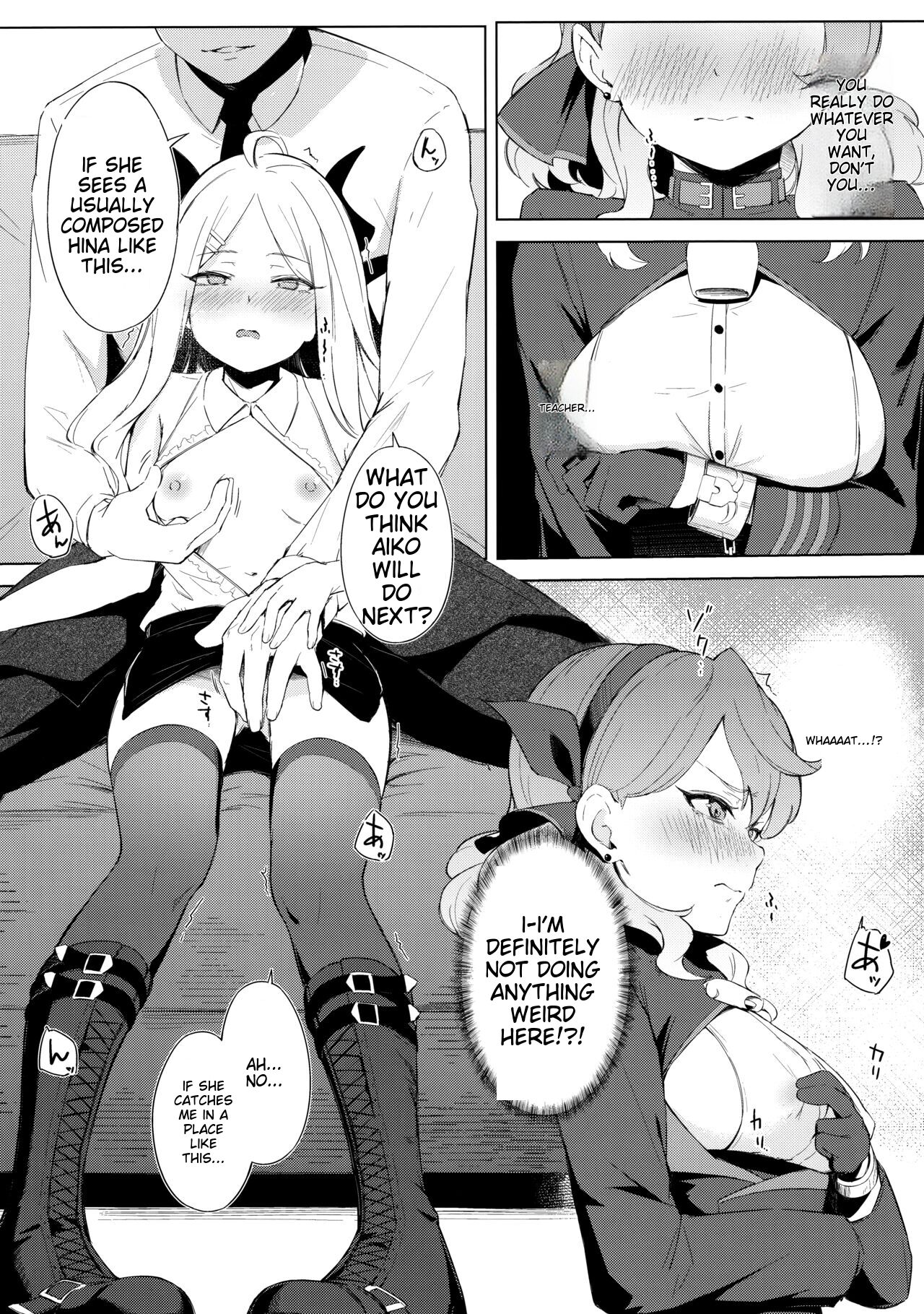 C103  Fuukiiin Kaishitsu nite Amaenbo Iinchou to Muttsuri Gyouseikan to page 9 full