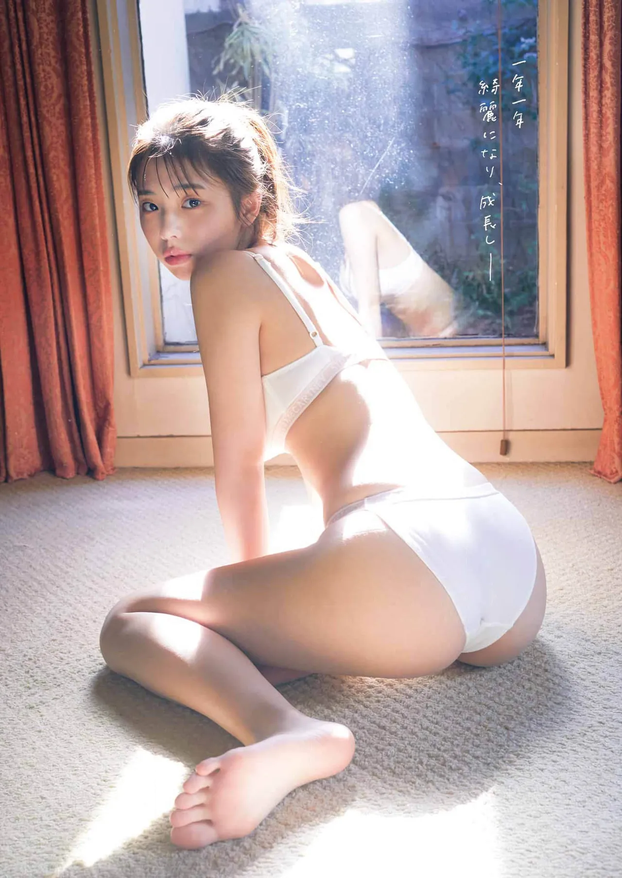 Young GanGan 2023 No.09 page 9 full