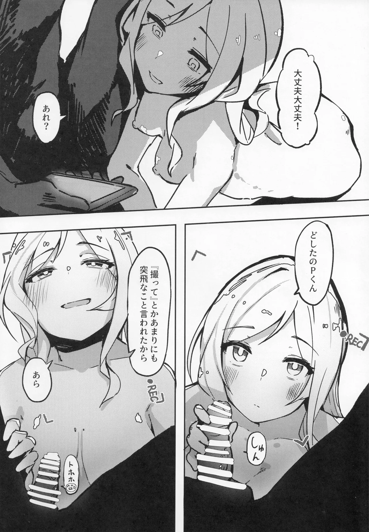 For Your Eyes Only page 5 full