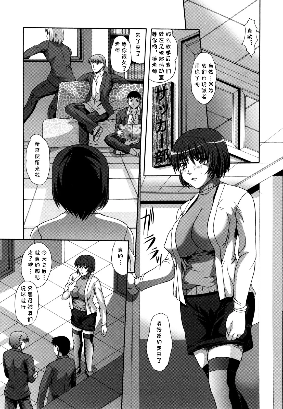 使い古し （Chinese） page 3 full