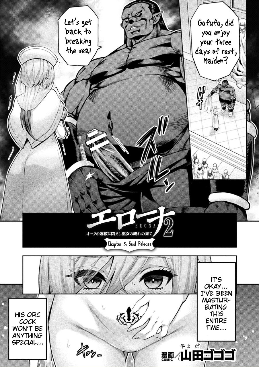 ERONA 2 Orc no Inmon ni Modaeshi Miko no Nare no Hate Gowa "Fuuin Kaijo" page 1 full