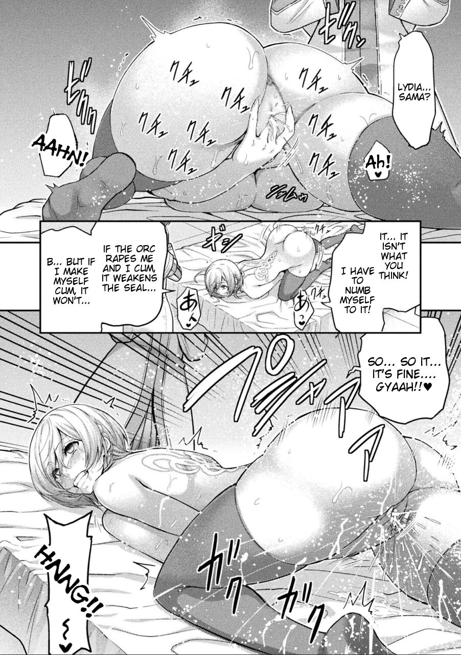 ERONA 2 Orc no Inmon ni Modaeshi Miko no Nare no Hate Gowa "Fuuin Kaijo" page 10 full