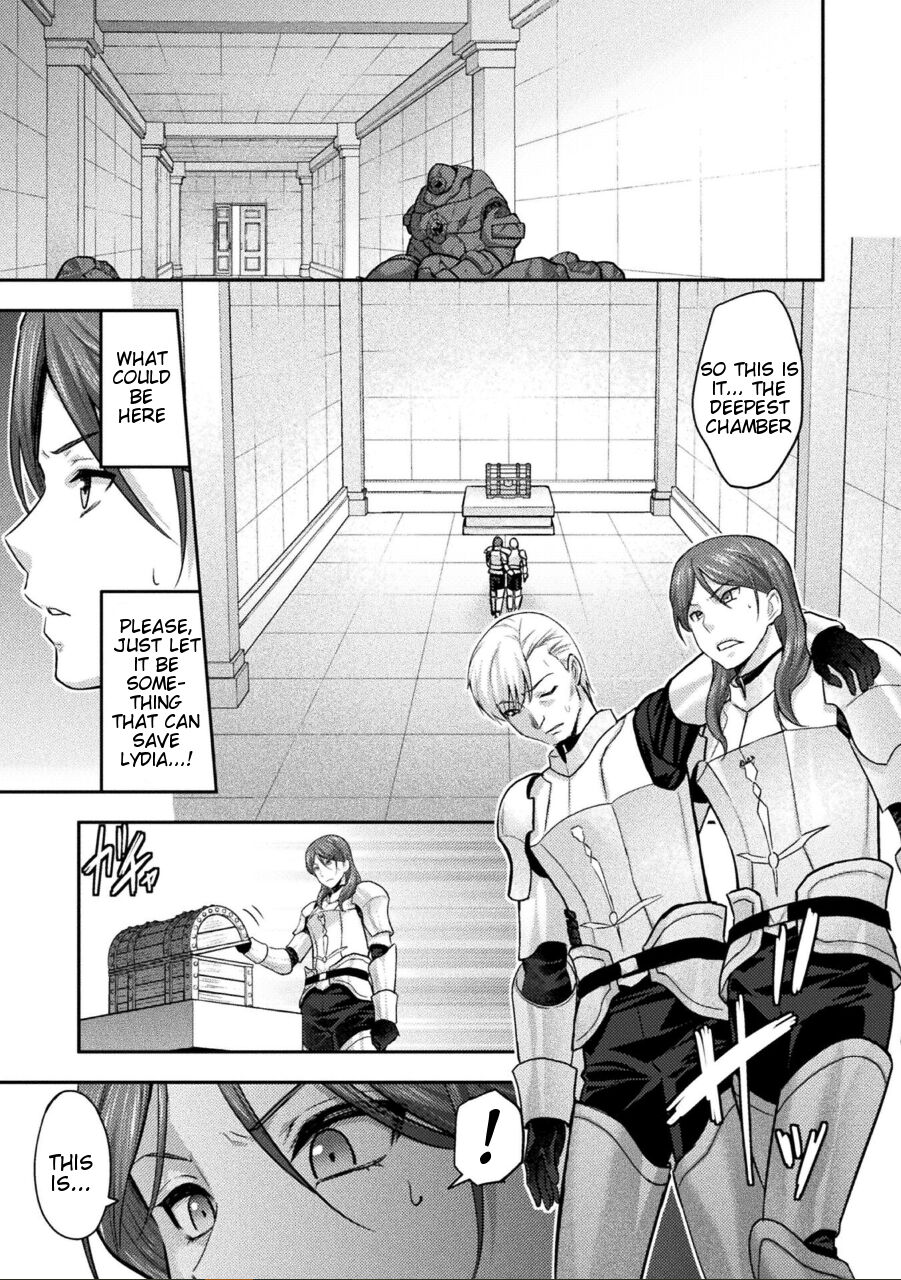 ERONA 2 Orc no Inmon ni Modaeshi Miko no Nare no Hate Gowa "Fuuin Kaijo" page 7 full