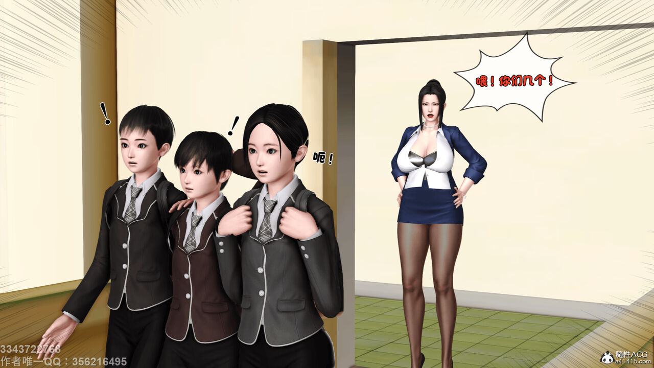 淫贱の理事长妈妈01 page 7 full