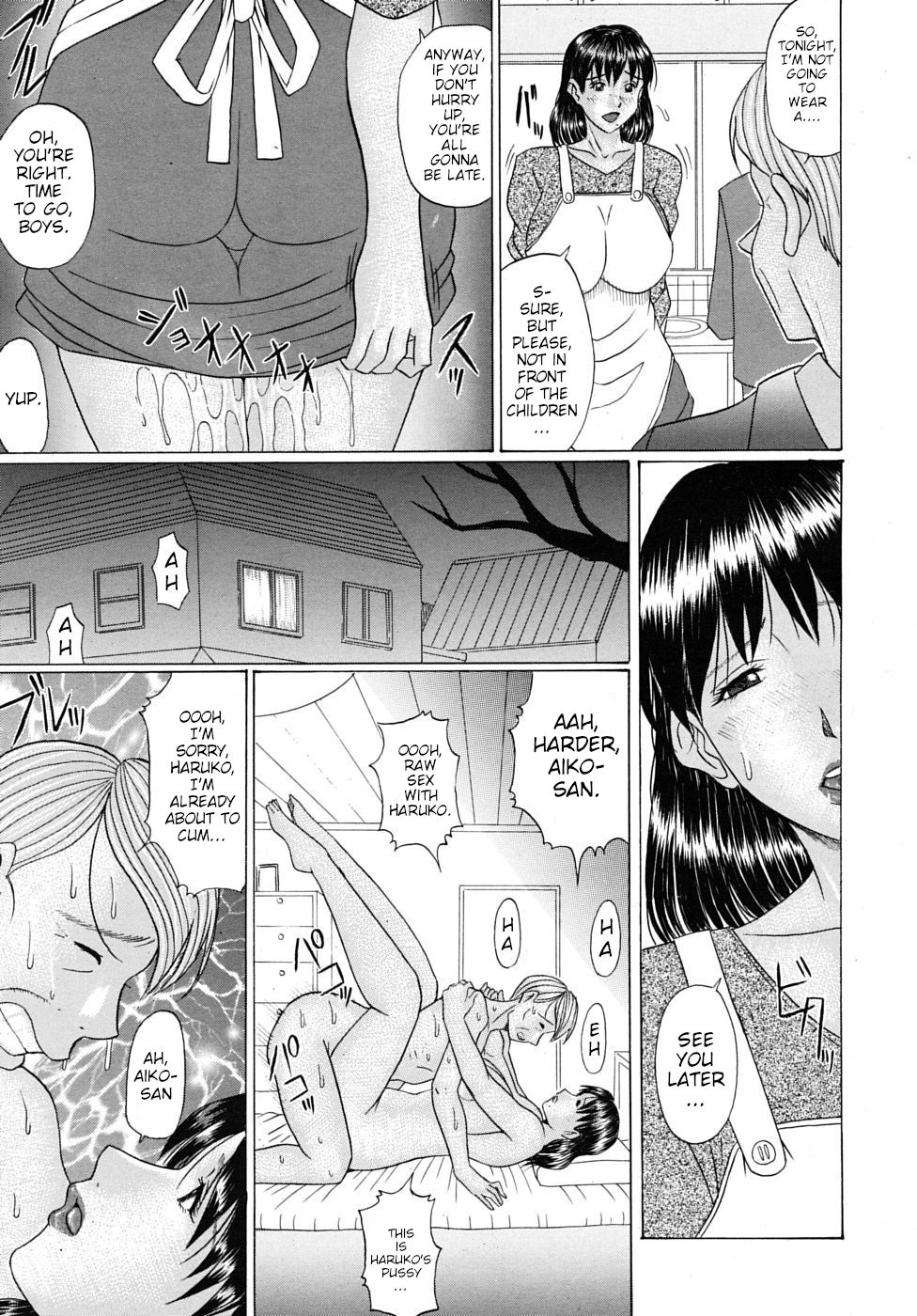 ママの選択 | Mother's choice | COMIC MUJIN 2009-05 page 7 full