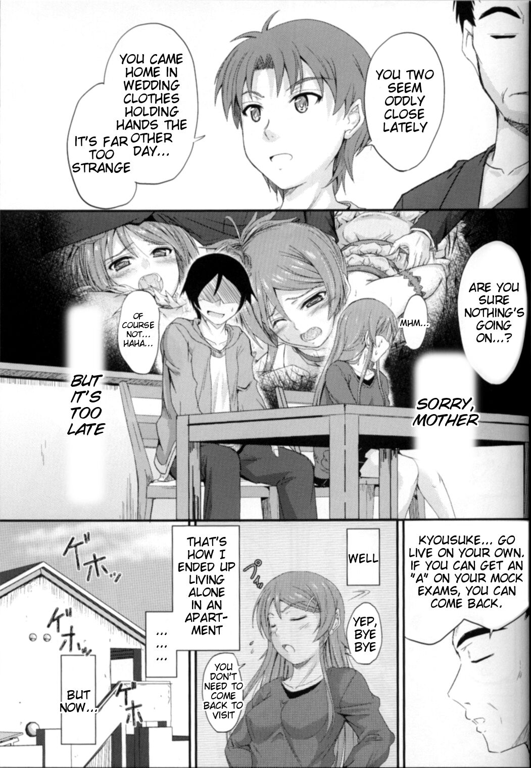 Imouto x Waku2 Imouto Tsuma Renshuu!? page 4 full