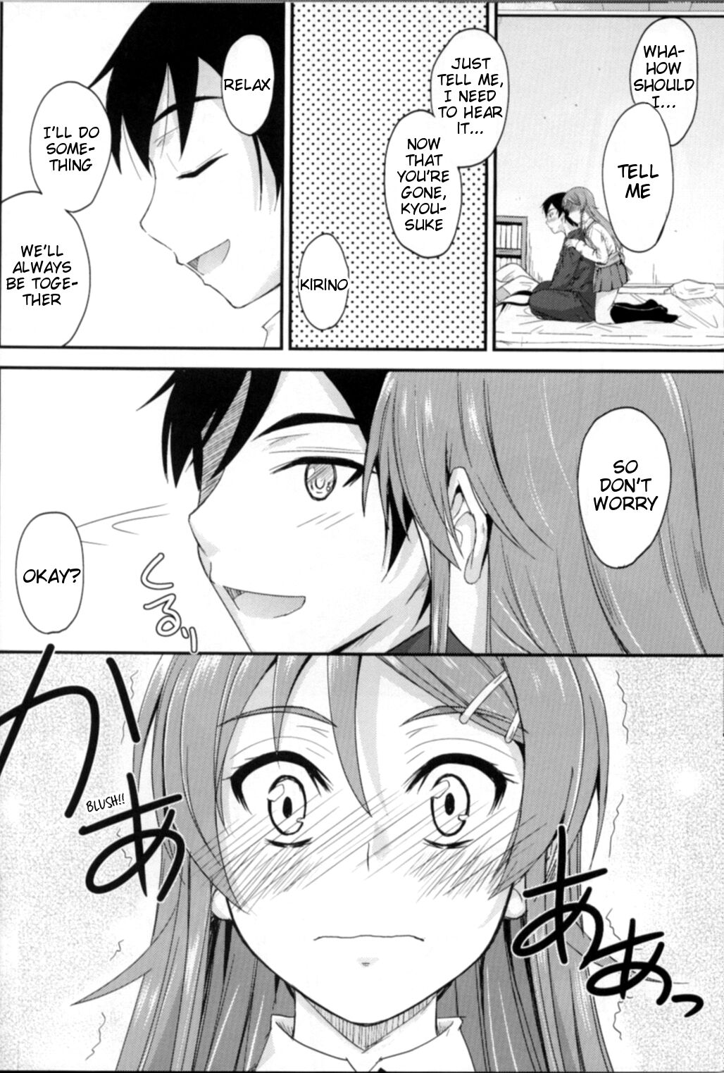 Imouto x Waku2 Imouto Tsuma Renshuu!? page 7 full
