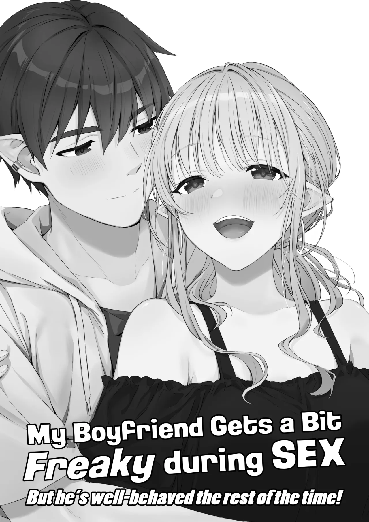 Ecchi no Toki Dake, Chotto S. ～Fudan wa Otonashii Kareshi ni Hitasura Yasashiku Semerareru～ page 2 full